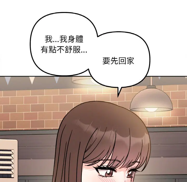 第12話