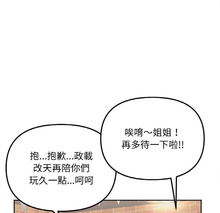 第12話