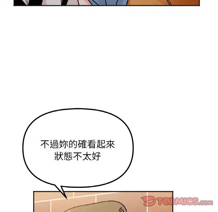 第12話