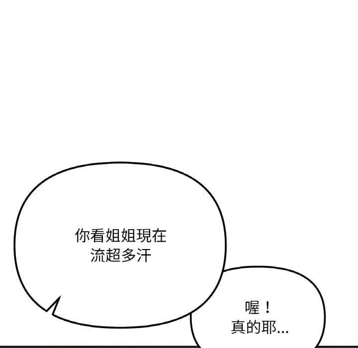 第12話