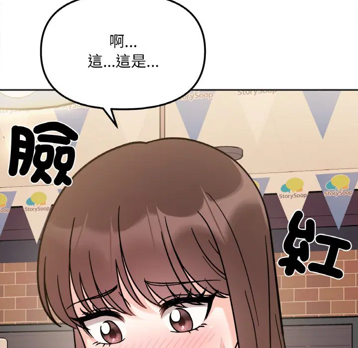 第12話