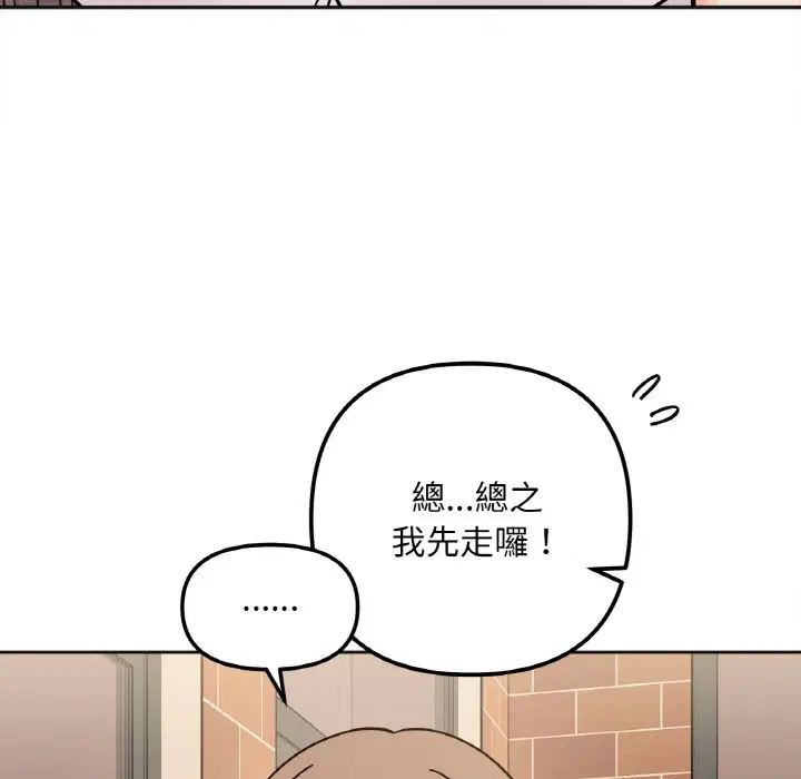 第12話