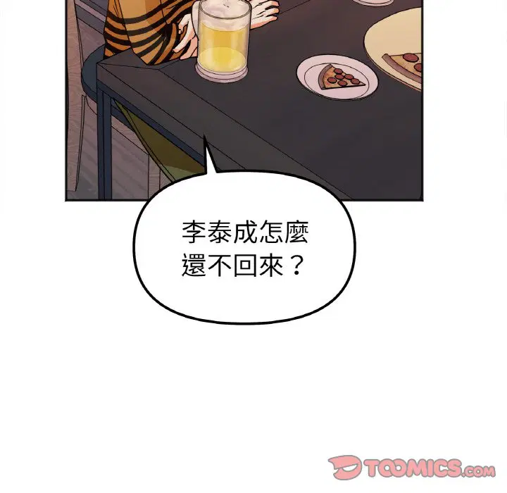 第12話