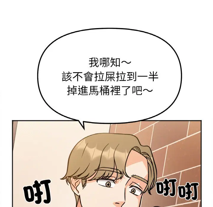 第12話