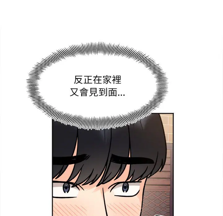 第12話