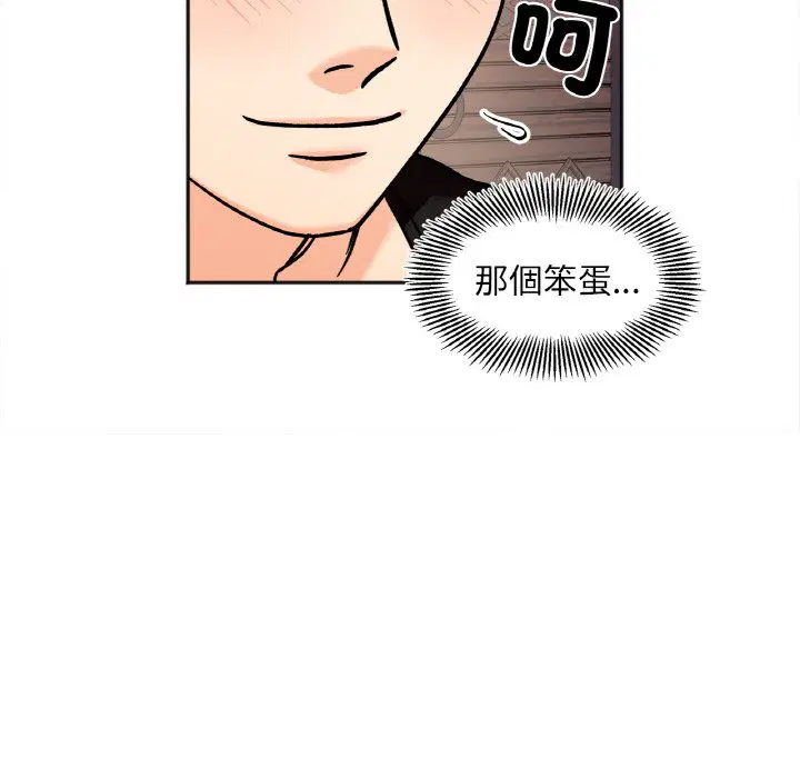 第12話