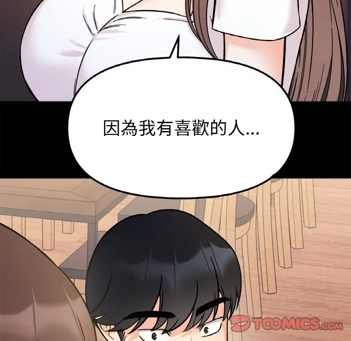 第12話
