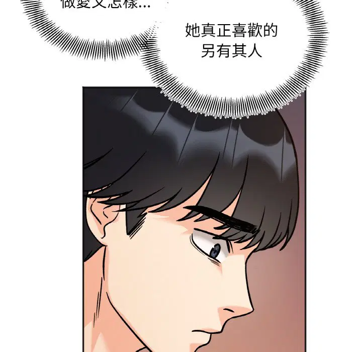 第12話