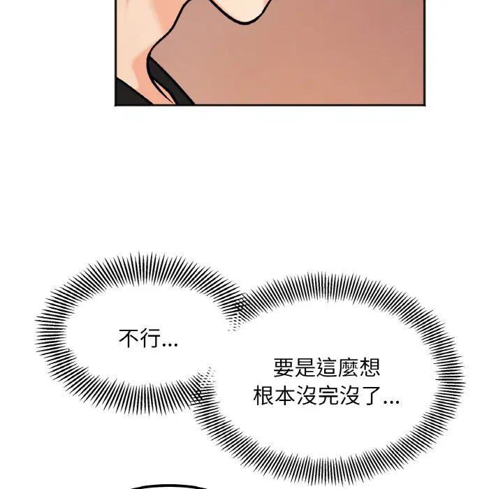 第12話