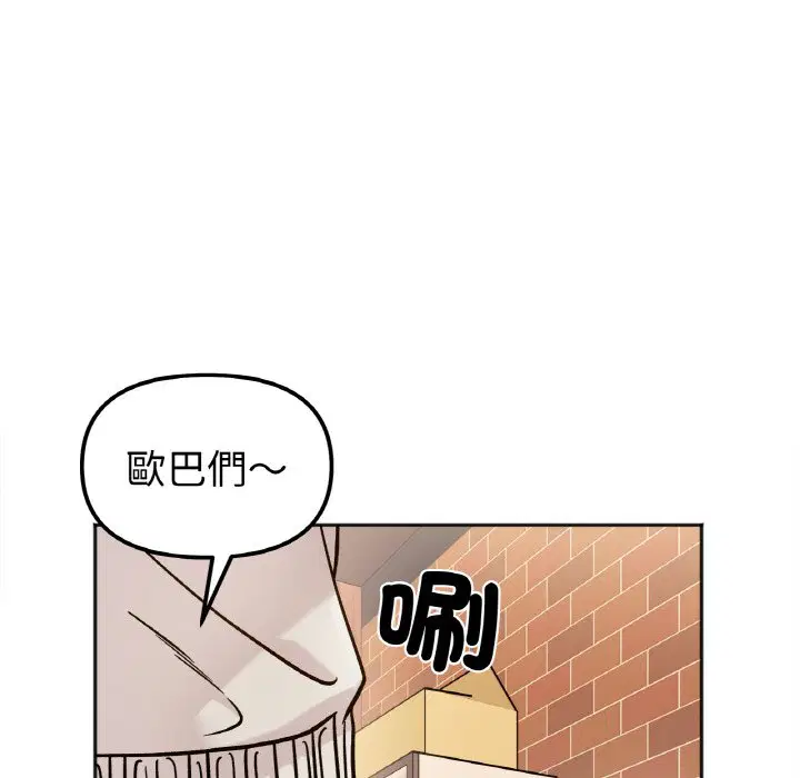 第12話