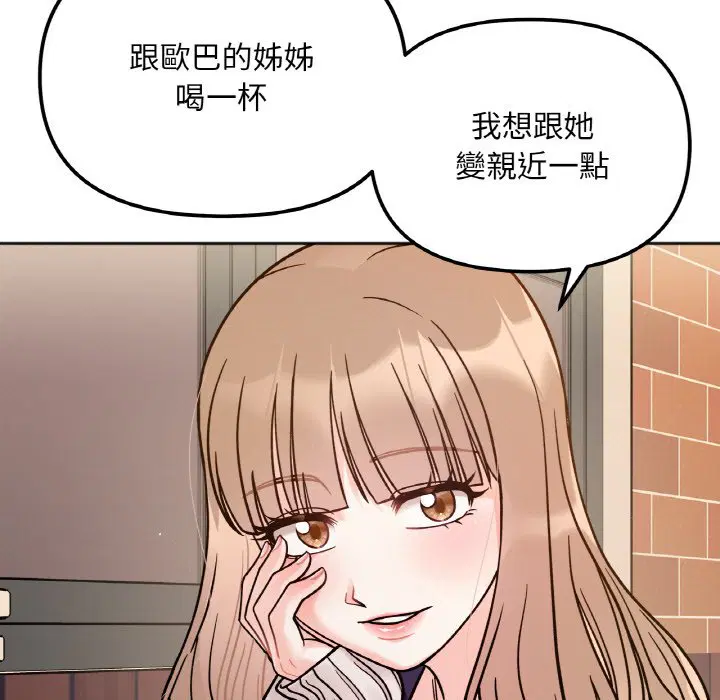 第12話