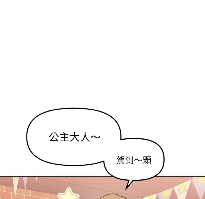 第12話