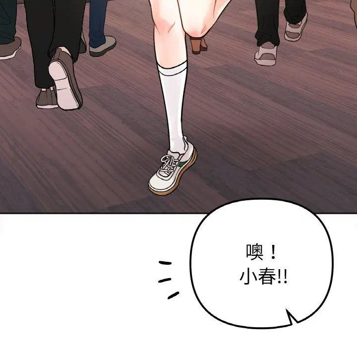 第12話