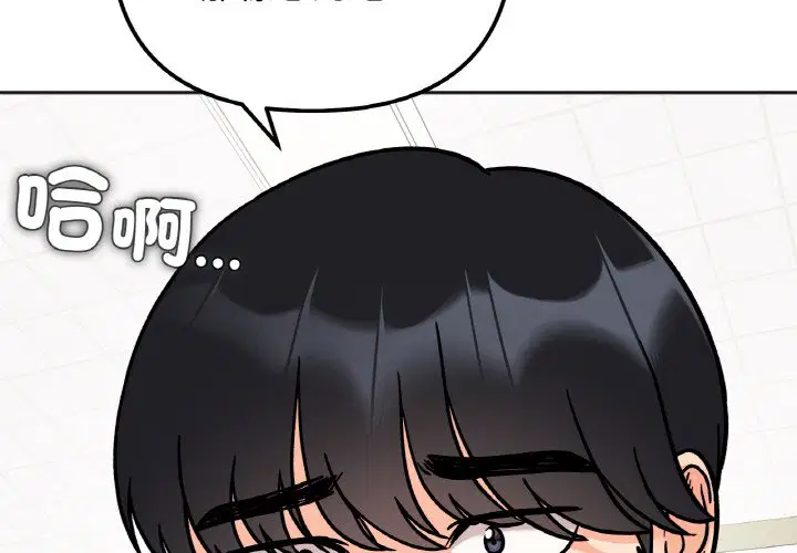 第12話