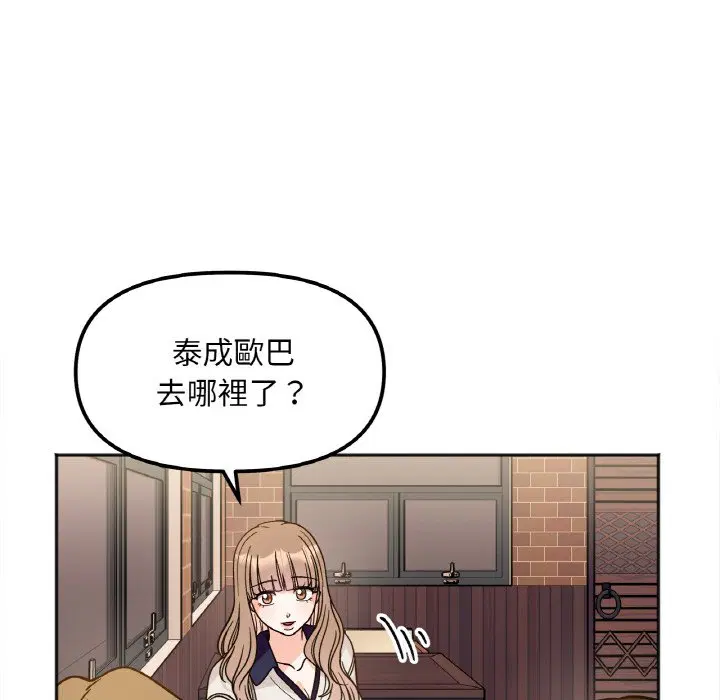 第12話