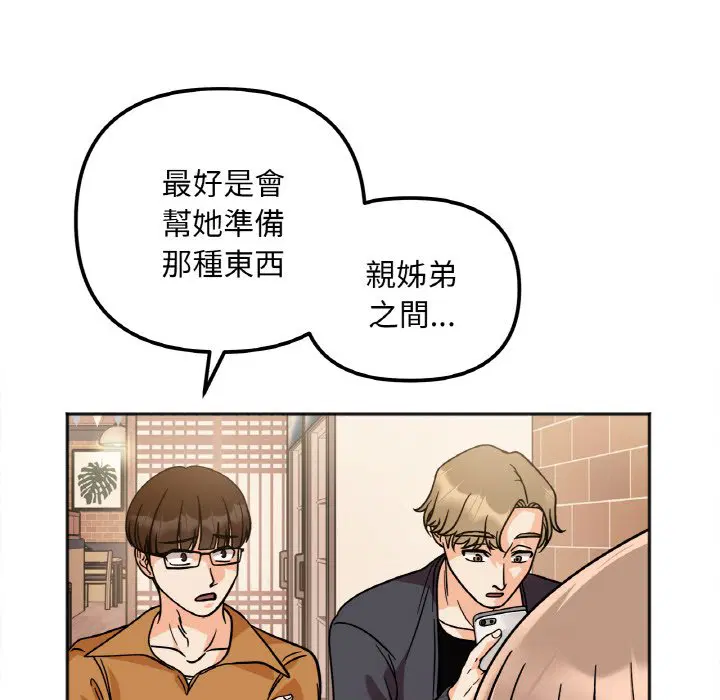 第12話