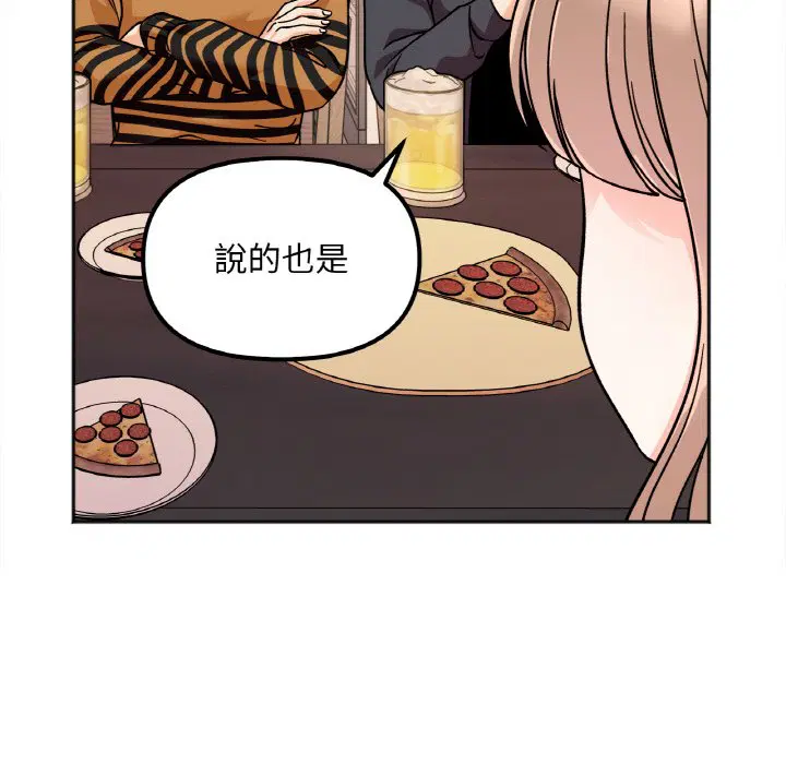 第12話