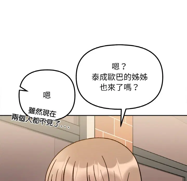 第12話