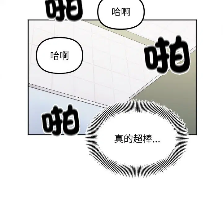 第12話