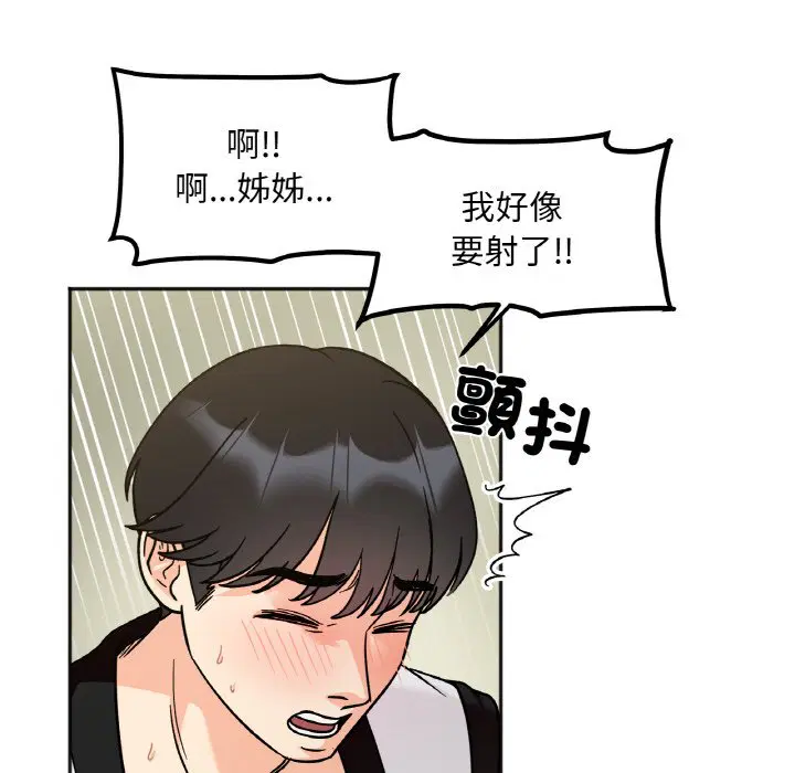 第12話