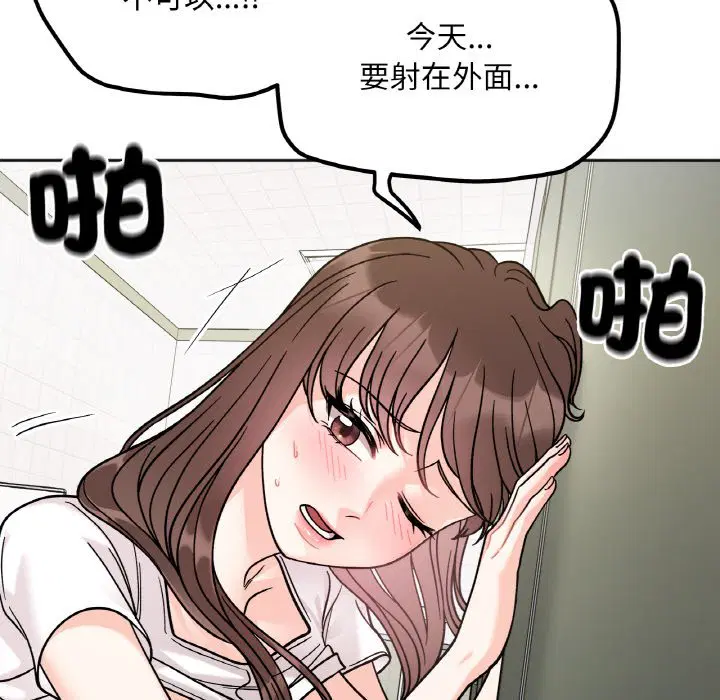 第12話
