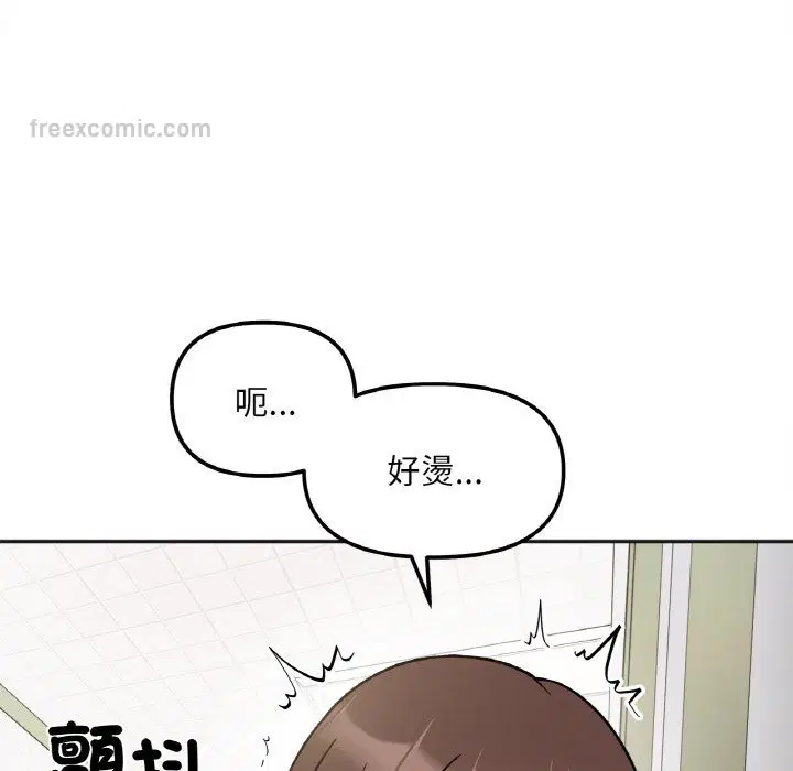 第12話