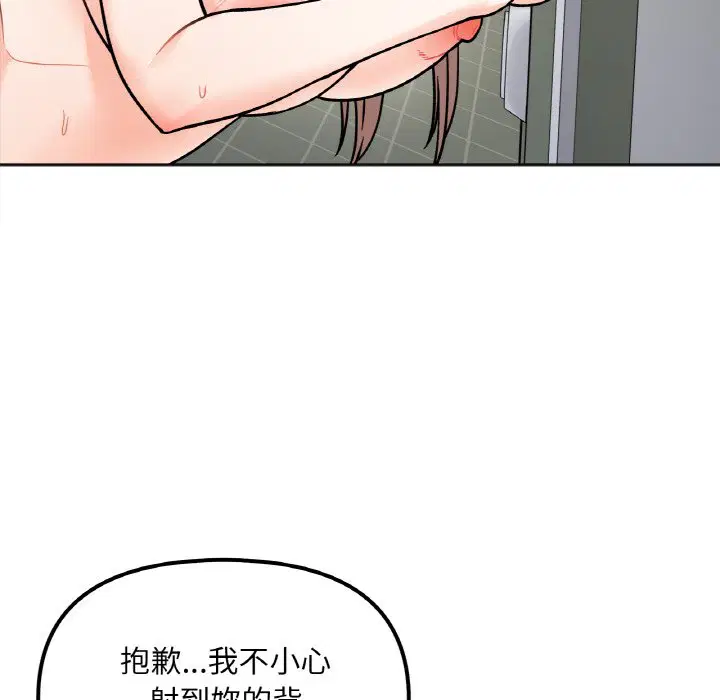 第12話