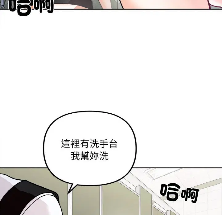 第12話