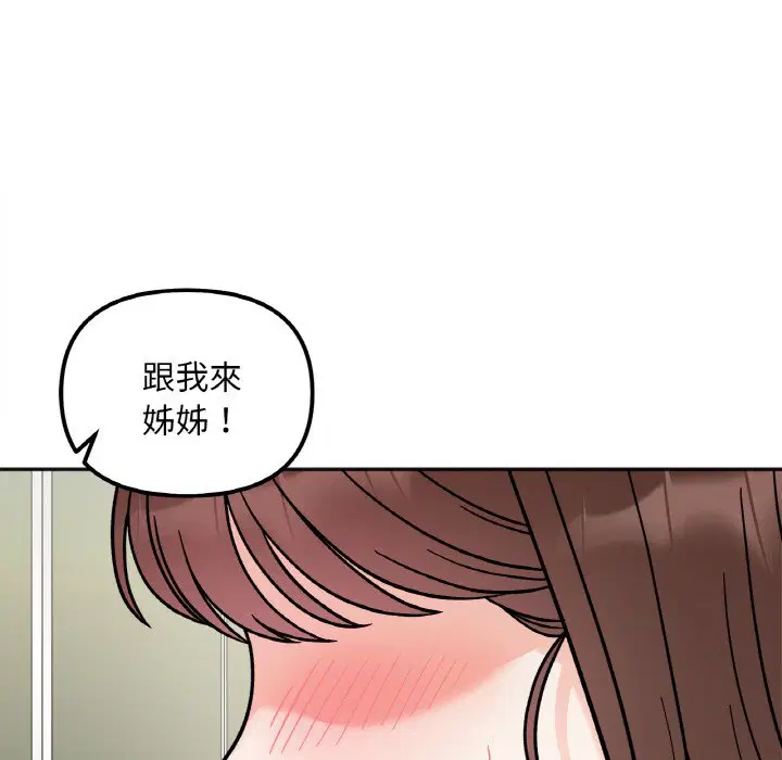 第12話