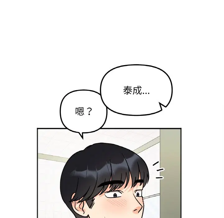 第12話