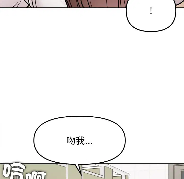 第12話
