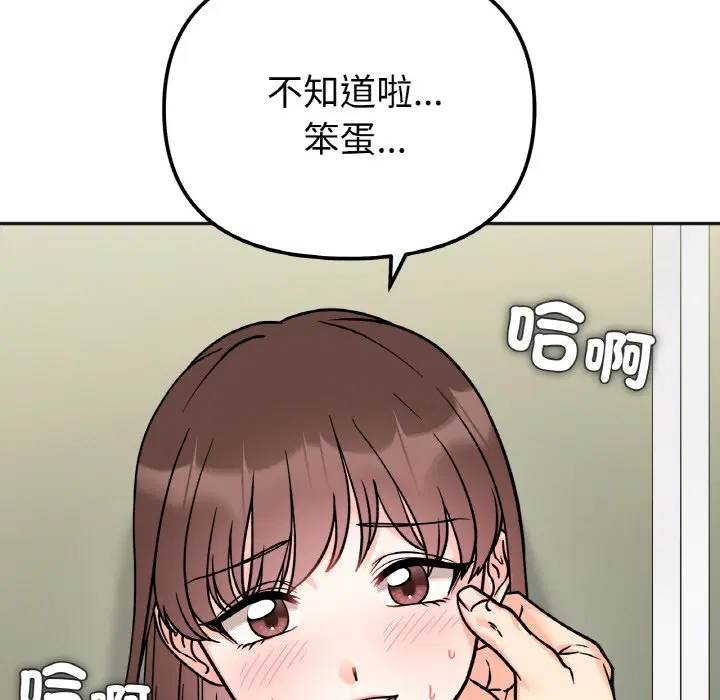 第12話