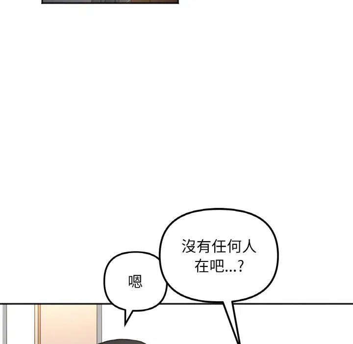 第12話