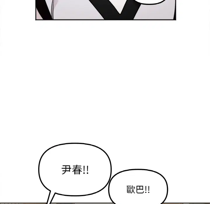 第12話