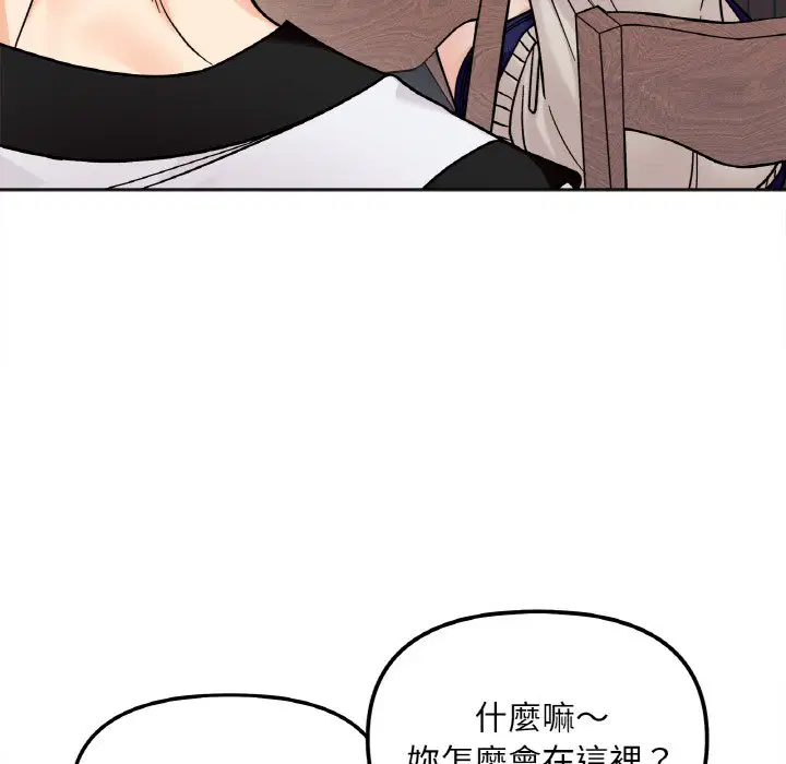 第12話
