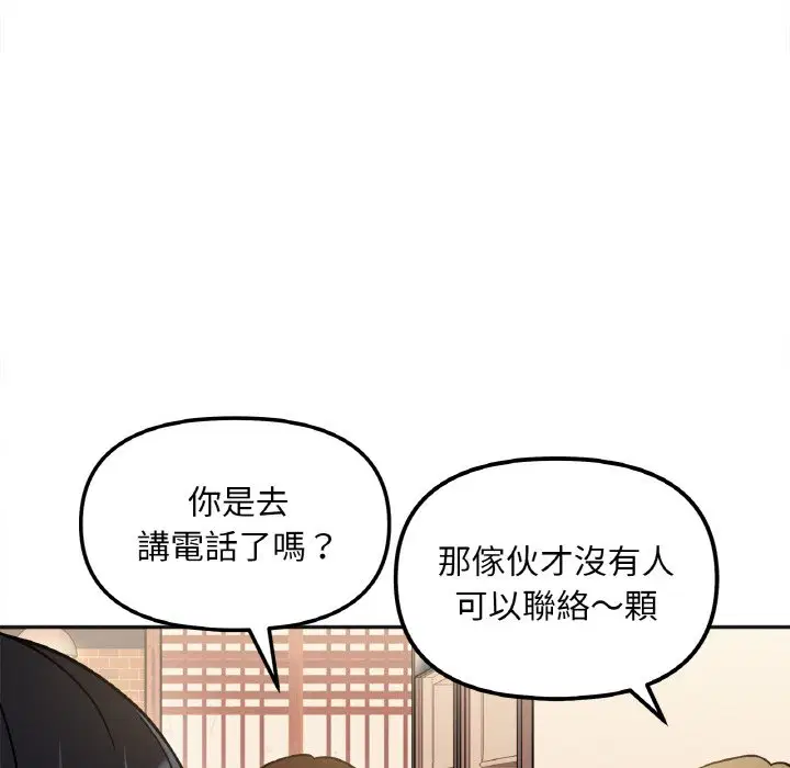 第12話