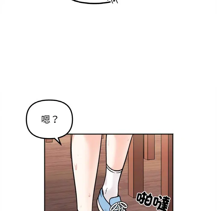 第12話