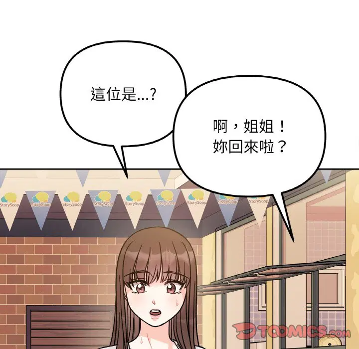 第12話