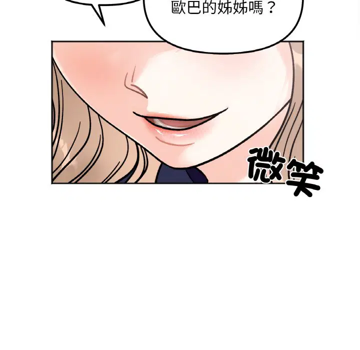第12話
