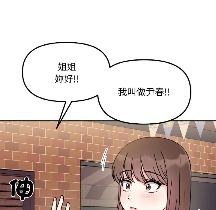 第12話
