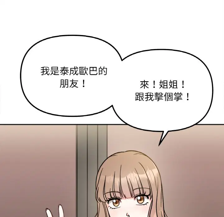 第12話