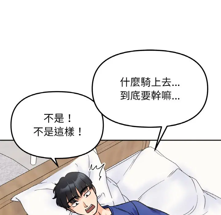 第13話