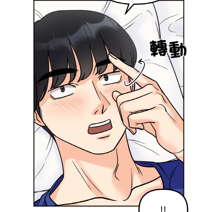 第13話