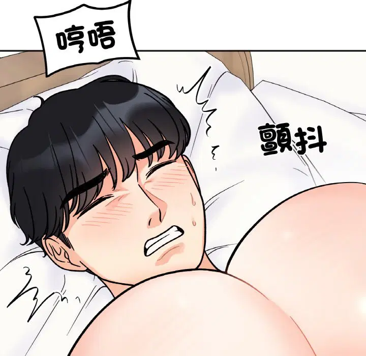 第13話