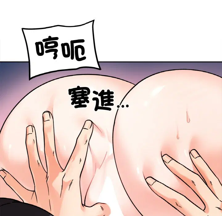 第13話