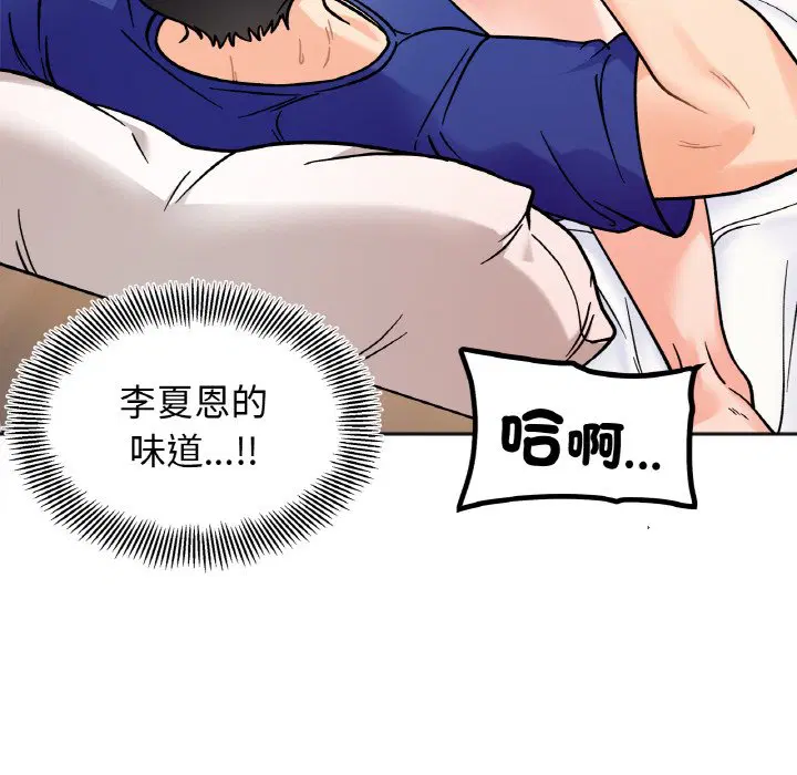 第13話