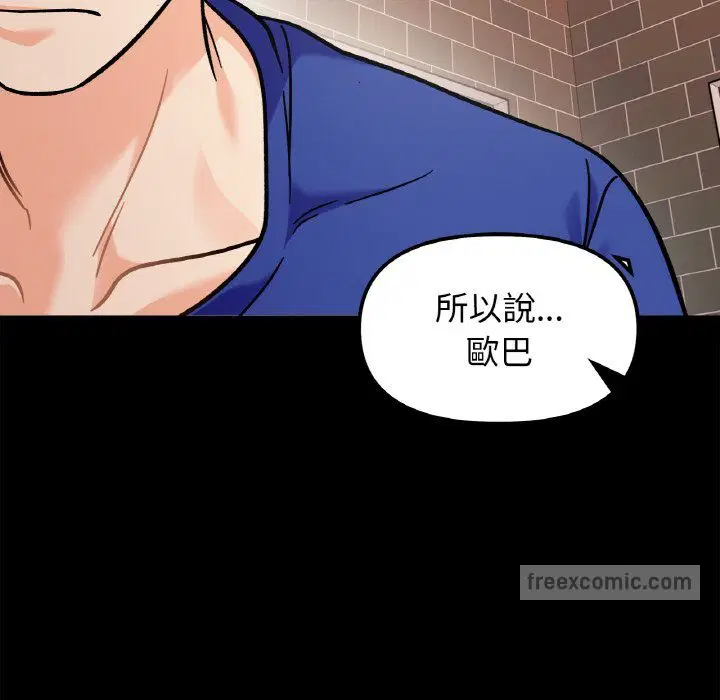 第13話