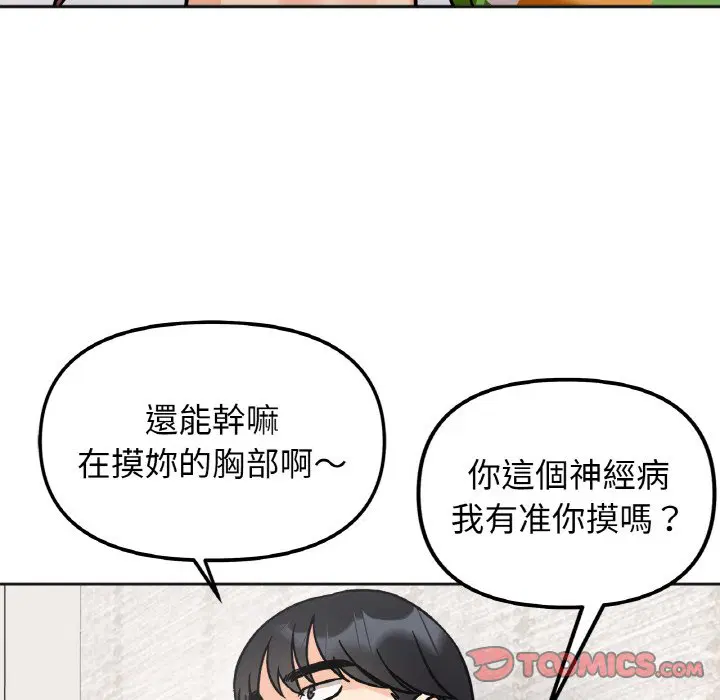 第13話