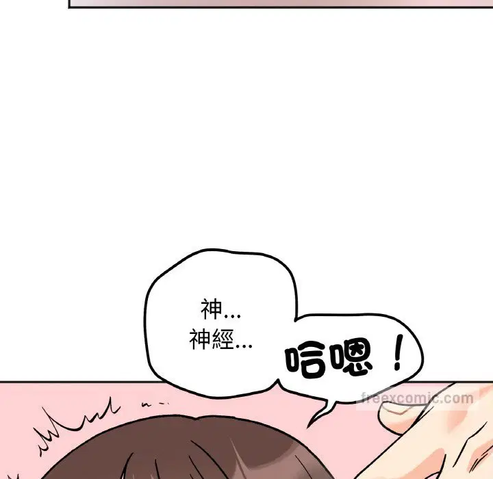 第13話