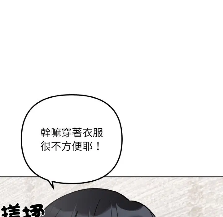 第13話